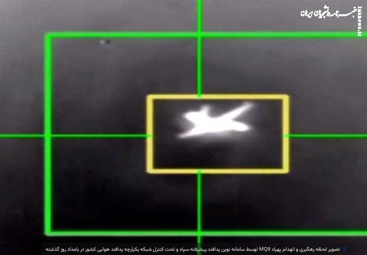 Iran destroys another American MQ-1 drone in south