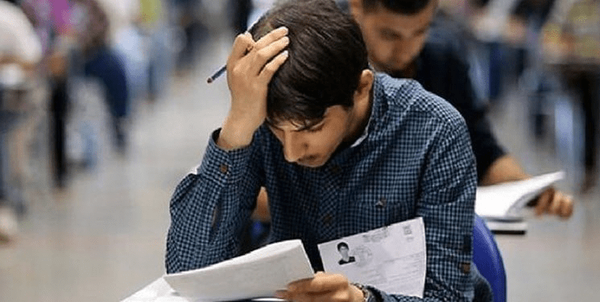 کنکوری متفاوت در راه است