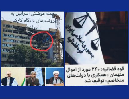هدف‌گیری امنیت ملی در شرایط جنگی