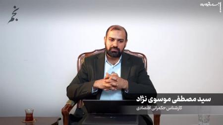 فیلم | جنگ با ایران، وضعیت ذخایر نفت آمریکا را به شرایط بحرانی رسانده است