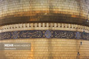 آیین تعویض پرچم حرم حضرت معصومه(س) +عکس