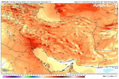ورود سامانه بارشی جدید به کشور از جمعه