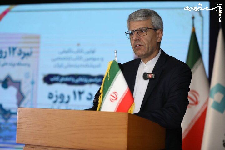 تبادل پیام میان ایران و امریکا دو ساعت به طول انجامید