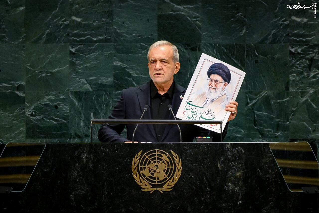 قدردانی مجمع نمایندگان ملت مبعوث از مواضع دکتر پزشکیان در سازمان ملل متحد