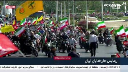 رزمایش جان‌فدایان ایران در میدان آزادی تهران