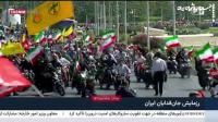 رزمایش جان‌فدایان ایران در میدان آزادی تهران