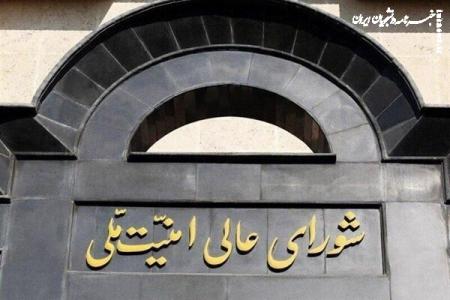 اطلاعیه شعام درباره برخی اخبار خلاف واقع در موضوع حمل و نقل هوایی