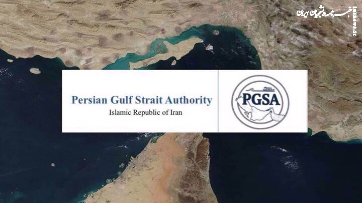 PGSA warns ships using invalid Hormuz routes