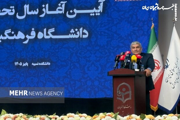 تحول در دانشگاه فرهنگیان کلید خورد؛ تربیت معلم از نو طراحی می‌شود
