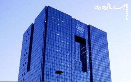 بانک مرکزی نامه منتسب به خود درباره یک پلتفرم‌ طلا را تکذیب کرد