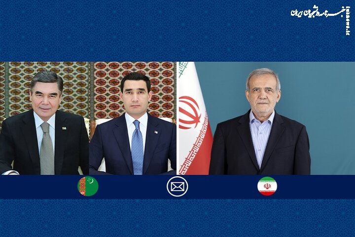 پزشکیان فرا رسیدن سالگرد استقلال ترکمنستان را تبریک گفت