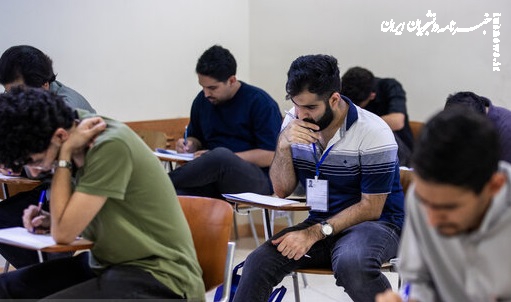 آغاز مهلت مجدد ثبت‌نام در آزمون دکتری تخصصی علوم پزشکی ۱۴۰۵ از امروز