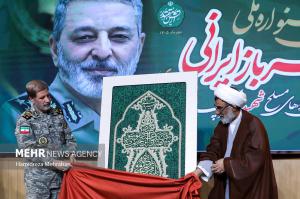 جشنواره ملی سرباز ایرانی +عکس