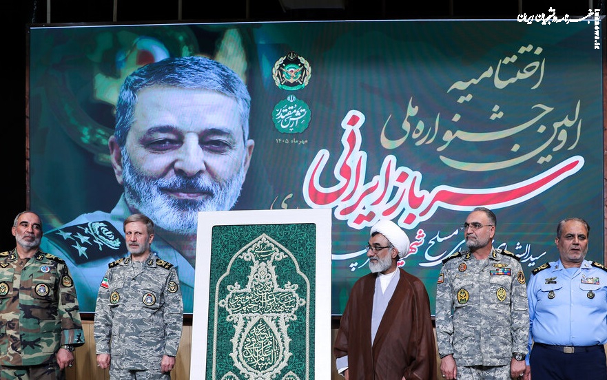جشنواره ملی سرباز ایرانی +عکس