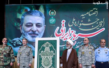 جشنواره ملی سرباز ایرانی +عکس
