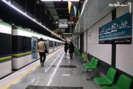 افزایش ۱۱۷۳ صندلی در ایستگاه‌های مترو تهران