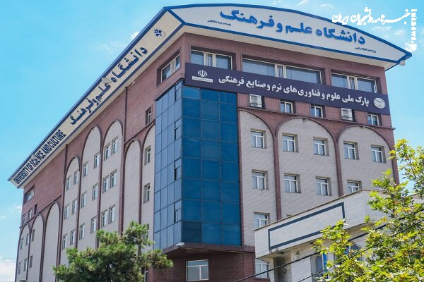 ارائه کارنامه مهارتی و فرهنگی به دانشجویان از مهر امسال