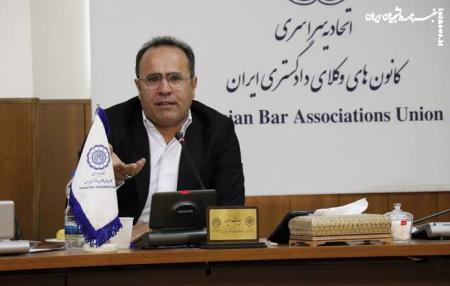  تمدید مهلت ثبت‌نام آزمون وکالت ۱۴۰۵ کانون های وکلا تا ۱۱ مهر ماه 