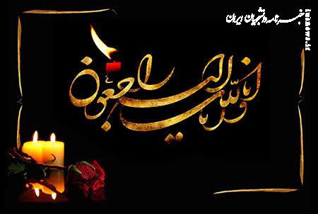 درگذشت «حامد مهربان اینچه‌برون» پژوهشگر و دانش‌آموخته دکتری علوم سیاسی دانشگاه علامه طباطبائی تهران