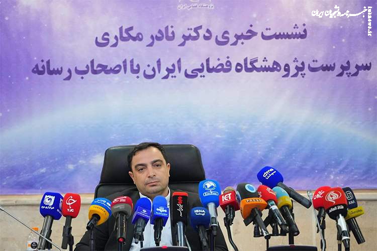 رونمایی از سامانه «ایران‌زمین»، جایگزین بومی گوگل ارث