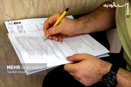راهنمای انتخاب رشته کنکور ۱۴۰۵ و آزمون دانشجو-معلم منتشر شد