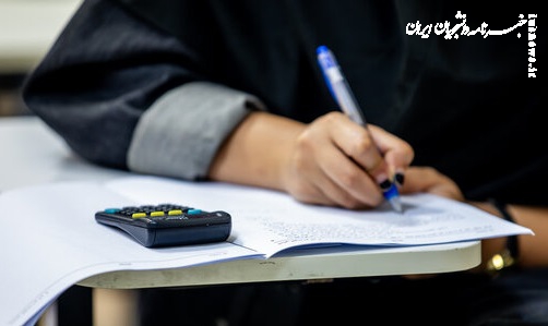 انتشار دفترچه راهنمای انتخاب رشته پذیرش براساس سوابق تحصیلی سال ۱۴۰۵