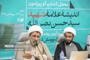 مراسم رونمایی از مجموعه کتاب «هزار و یک پرسش از مقاومت» +عکس