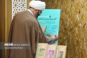 مراسم رونمایی از مجموعه کتاب «هزار و یک پرسش از مقاومت» +عکس