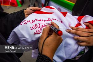 آیین گرامیداشت پرچم مقدس ایران در دانشگاه شریف +عکس