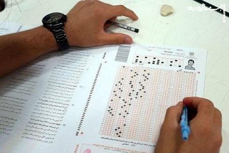 مراقب کلاهبرداری‌های اینترنتی در انتخاب رشته باشید