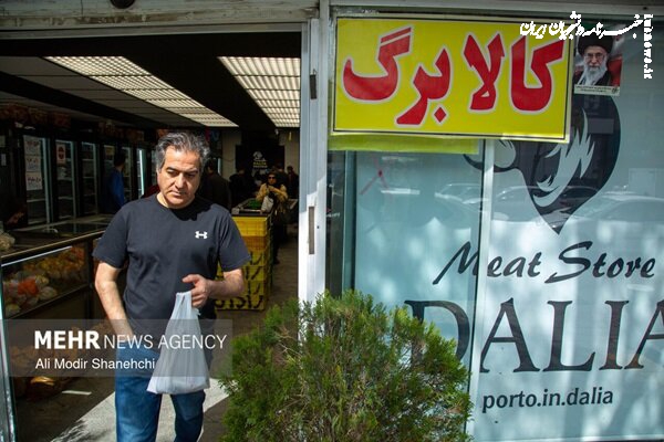 اطلاعیه کالابرگ مهر ۱۴۰۵؛ مبلغ جدید اضافه نشد