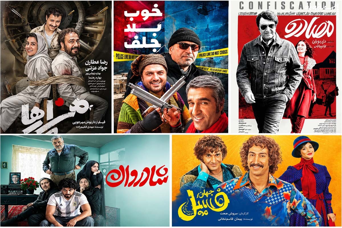 ۵ فیلم ایرانی حال خوب کن 