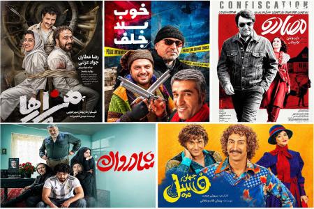۵ فیلم ایرانی حال خوب کن 