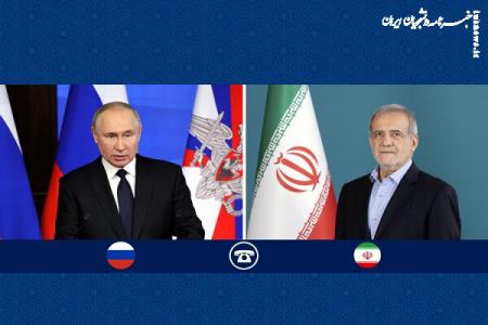 گفتگوی تلفنی پزشکیان و پوتین