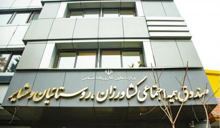 به یک شرط این گروه از مادران رایگان بیمه می‌شوند