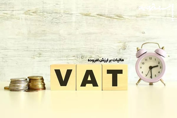   توزیع بیش از ۶ هزار میلیارد تومان عوارض ارزش افزوده برای توسعه و آبادانی استان