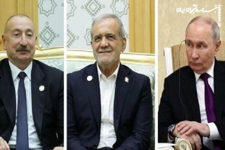 Pezeshkian, Putin, Aliyev discuss energy, Caspian Sea coop.