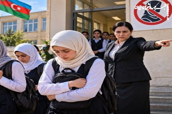 گسترش اعتراضات به ممنوعیت حجاب در مدارس جمهوری آذربایجان