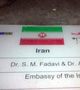 زن نیمه برهنه نماد ایران در نمایشگاه یونسکو +گزارش تصویری