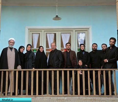 سریال پرده نشین