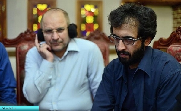 سریال پرده نشین