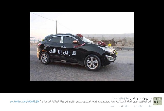 ماشین عروس داعش