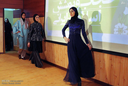  آموزش جلوه گری برای زنان 