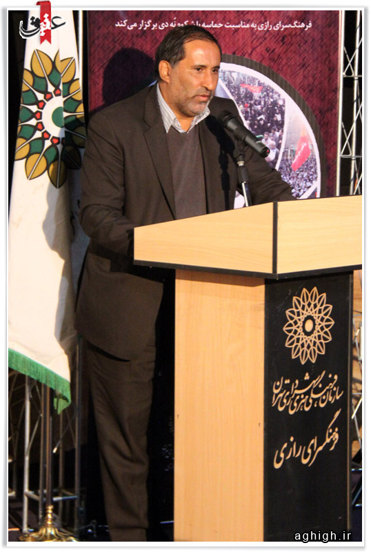 شعر9دی