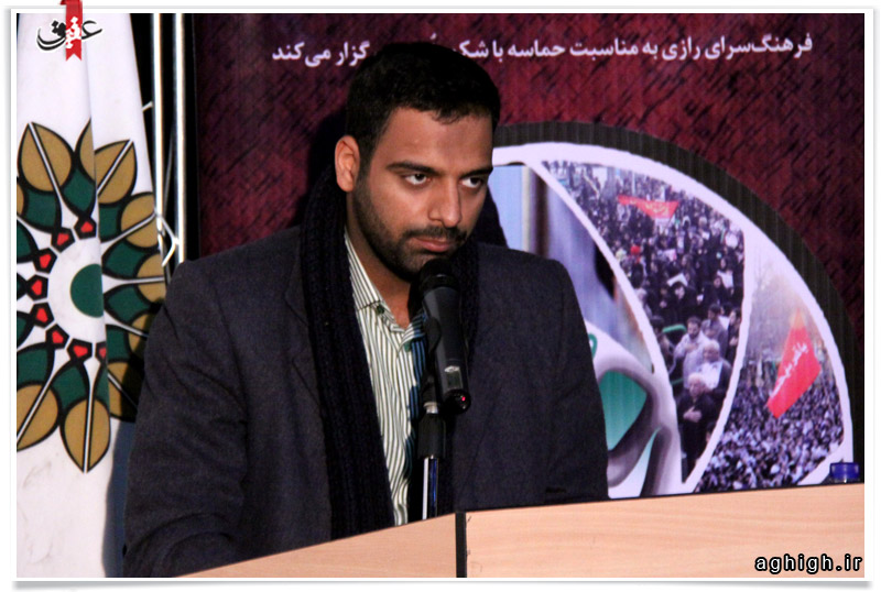 شعر9دی