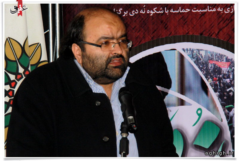شعر 9دی