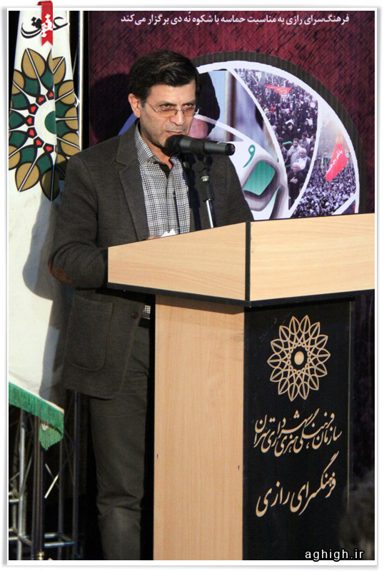 شعر 9دی