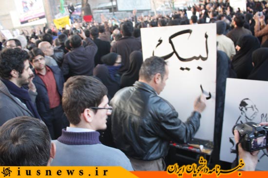 تجمع دانشجویی مقابل سفارت فرانسه