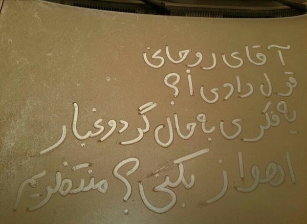 عکس:: اهواز همین الان یهویی!!!