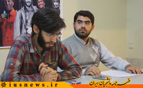 اتحادیه انجمن های اسلامی دانشجویان مستقل